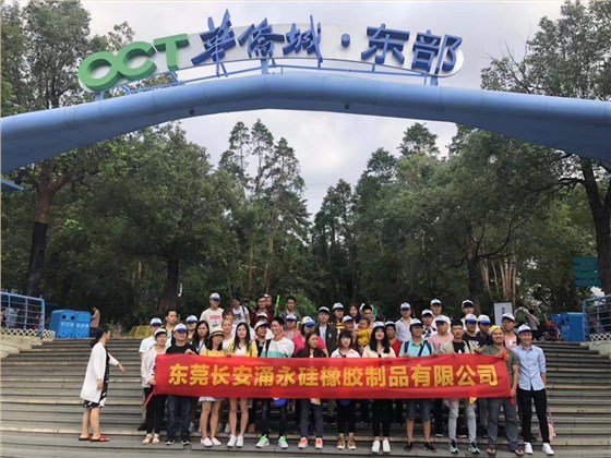 kaiyun开云官方制品有限公司员工合照