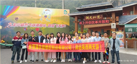 kaiyun开云官方制品