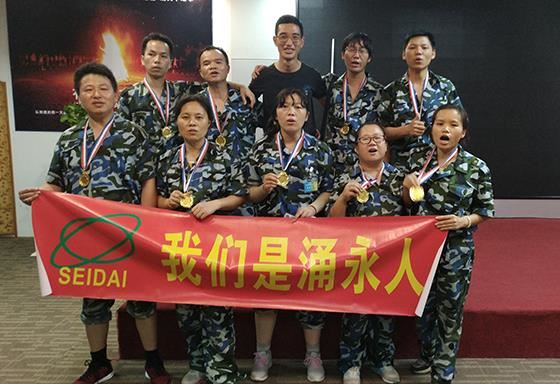 kaiyun开云官方拓展训练