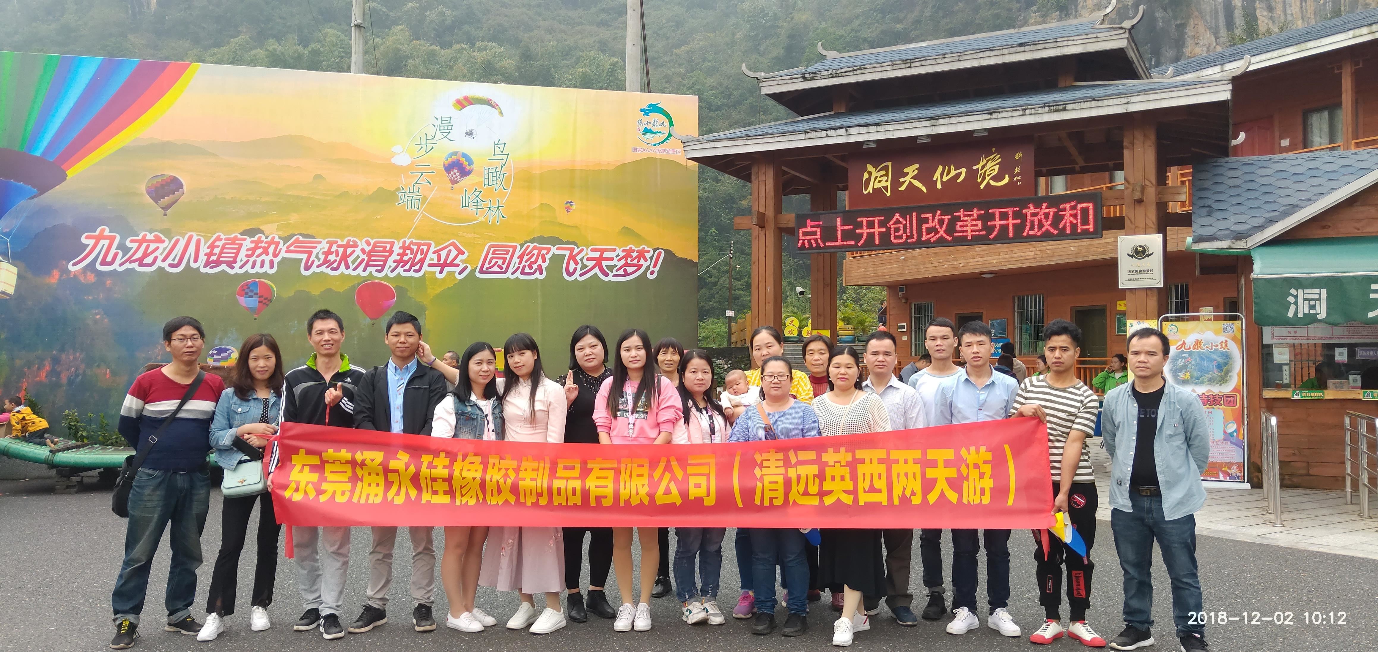 kaiyun开云官方制品