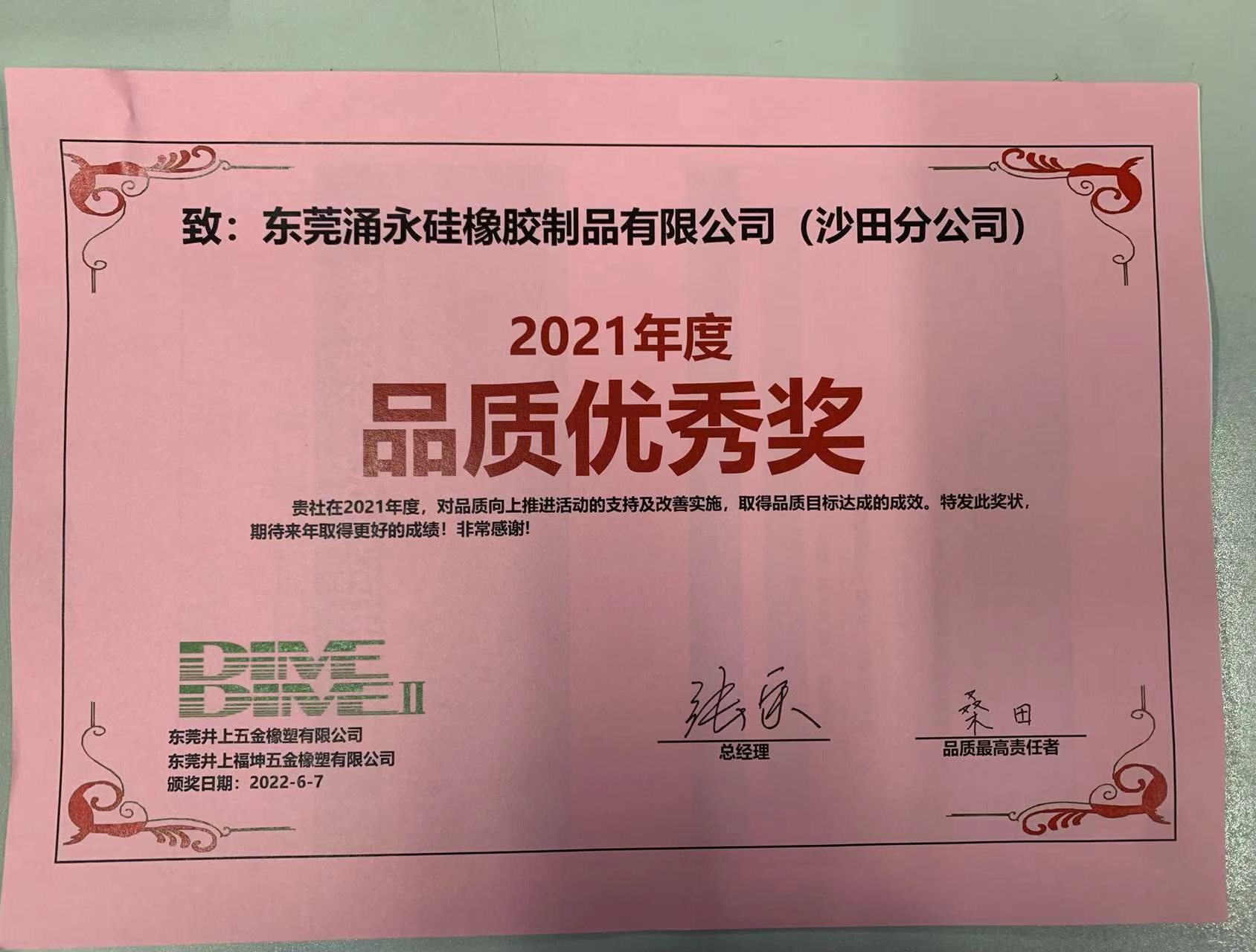 kaiyun开云官方制品