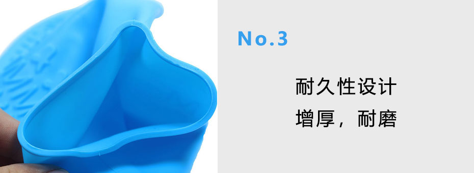 硅胶手套-加厚 硅胶手套-加厚